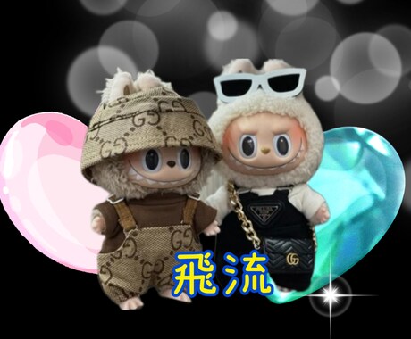 夜の世界での経験者が寄り添います ⭐夜の仕事で悩むあなたへ｜水商売・夜職限定の安心相談♥️♥️ イメージ1