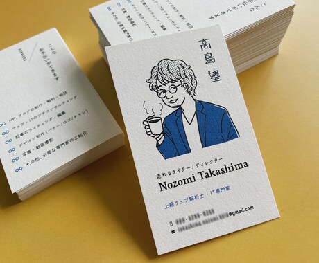 オリジナル度MAX！『にがおえ名刺』つくります 印象に残る1枚で広告効果もバッチリ！ イメージ2