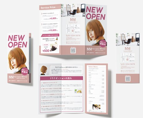 修正無制限！三つ折りパンフレットを格安で作ります ターゲットに伝わり、見やすい、効果的なデザインをご提案します イメージ2
