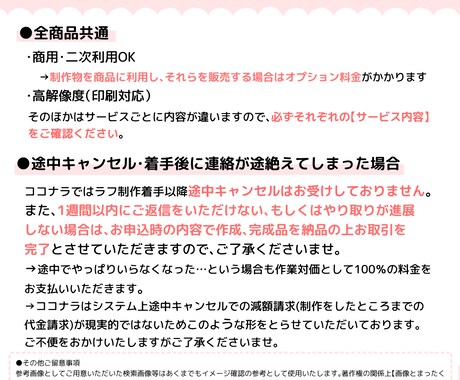 商用可！大人かわいいカラーイラスト作成いたします ☆アイコン以外もOK♡企業案件経験のプロが作成いたします◎