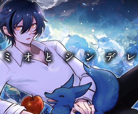 本家様寄せ・オリジナルMV作成承ります 歌い手さん・ボカロPさん必見！！ イメージ2