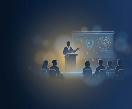 非エンジニア向けのAI活用研修をします 「AIは難しい」を2時間で解消。現場が自走できる研修を提供 イメージ1