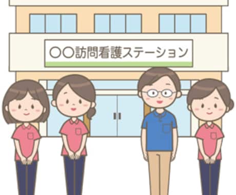 訪問看護の実際や経験について話します 訪問看護での実際や気になる事など何でもお話します。 イメージ1