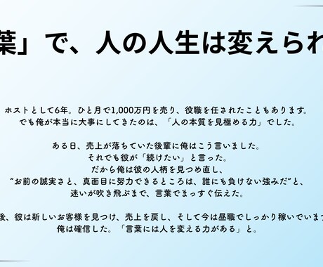 感情を整理して言葉にします 沈黙も、涙も、ここでは言葉です イメージ2