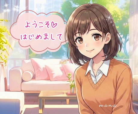 雑談ROOM☺️話しやすさを大切にしています 初めての方も安心☘️何でも気軽に話せる空間✨️おためしOK！ イメージ2
