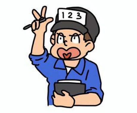 リサイクル競りの参加方法を教授します リサイクル競り、古物にこれから興味のある方 イメージ1