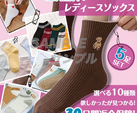 WEB広告を低価格・高品質・修正無制限で作成します サイズ規定なしでどんなweb広告もお受けします！ イメージ2