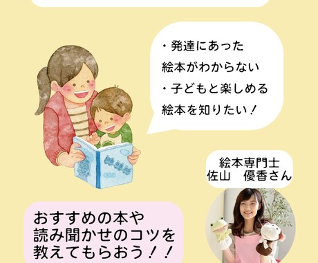子ども向けイベントのチラシ作ります 元保育士だからわかる保護者、子どもに刺さるデザイン イメージ2
