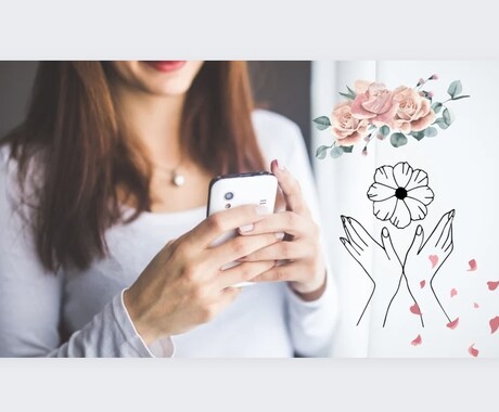 どんなお話も受けとめます ✨お話したいことがまとまっていなくても大丈夫です✨ イメージ1