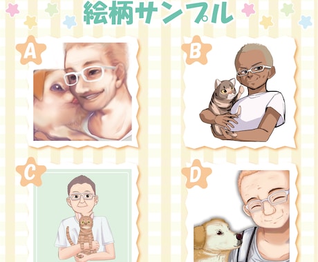 ペット(動物）イラスト似顔絵気持ちを込めて描きます 大切な方へのプレゼントやアイコンに！喜んで頂ける絵を描きます イメージ2