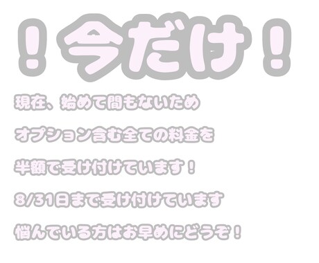ふわふわかわいい厚塗りイラスト描きます かわいいイラストを現在半額で描きます。厚塗り以外も対応可 イメージ2