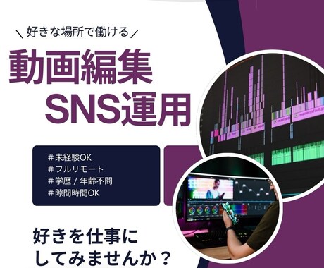 目を引くバナーを作成いたします 目を引くデザインで集客UPを狙うバナーデザイン イメージ2