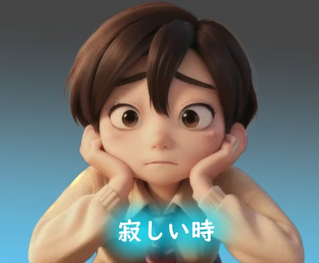 何でも話せます 仕事忙しかったり、友達少なくて長い間話せる相手がいない場合★ イメージ2