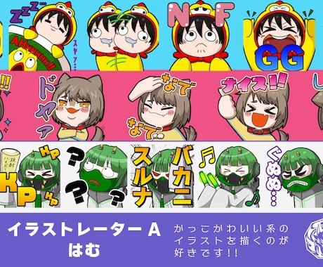 お好きな絵柄でテンプレートからスタンプを制作します 配信用のスタンプやLINEスタンプにも◎ イメージ2