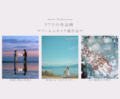 画像生成AIの使い方をわかりやすく教えます ☆現役画像生成AI講師が培ってきたノウハウを丁寧に伝えます☆ イメージ1