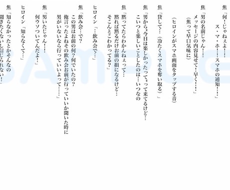 原作経験あり・シチュエーションボイス台本作成します 漫画賞受賞・担当編集経験を活かし惹き込む台本をお届けします。 イメージ2