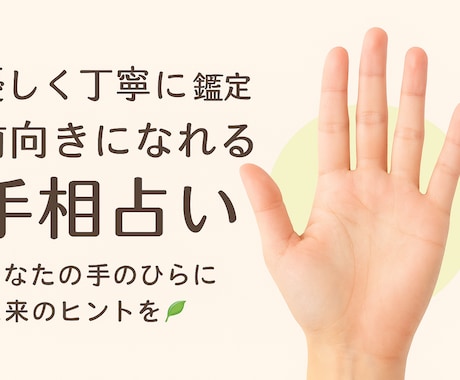 あなたの未来を総合的に読み解きます 初心者の方でも安心分かりやすくあなたの未来、運勢を鑑定！ イメージ1