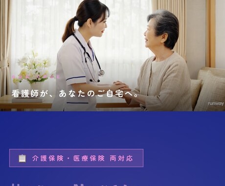 集客できるLP・HP制作・最短5日納品します AI活用・撮影不要で高品質サイト完成 イメージ2