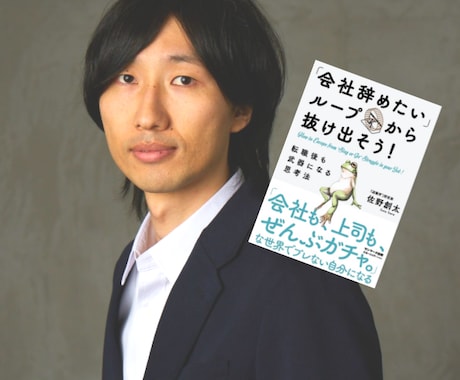 指名が続く対人支援者になるパワーワードを提供します 対人支援（キャリアコンサルタントやコーチ、カウンセラー）向け イメージ1