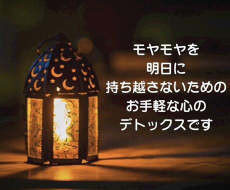 長短文ok！メッセージ1往復で愚痴聞きます だらだら続かないから気軽で安心【お試し】にピッタリなサービス イメージ1