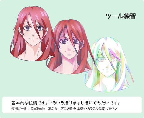 アイコン・イラスト作成いたします アニメ絵から厚塗りなどいろんなタッチで描きます イメージ2