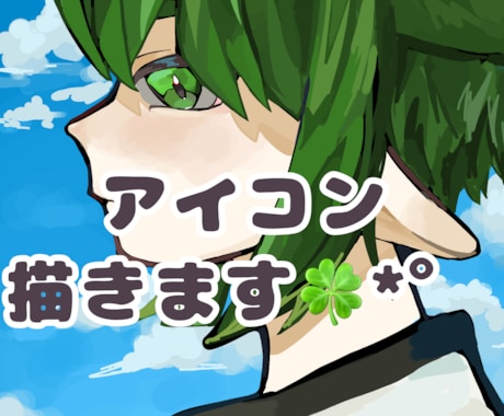 目を惹かれ印象に残る素敵な厚塗り風イラスト描きます イメージ1
