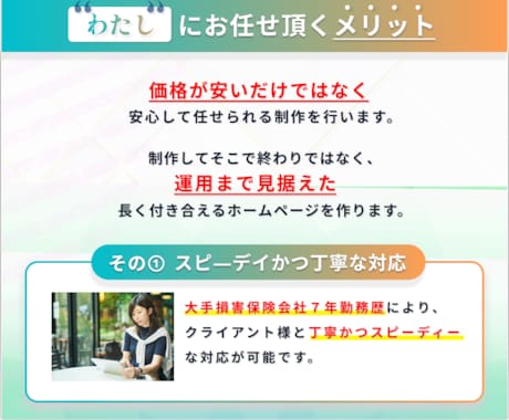 最高評価5★STUDIOでホームページ作成します 自社更新簡単高品質なノーコードHP制作 イメージ2