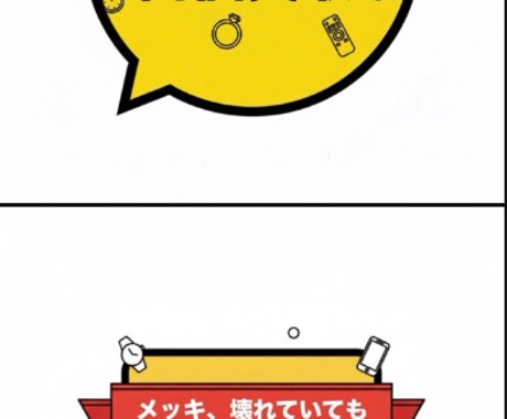簡単なポップデザインから幅広く対応します 法人、個人利用もOK 様々なポップ作成してます イメージ2