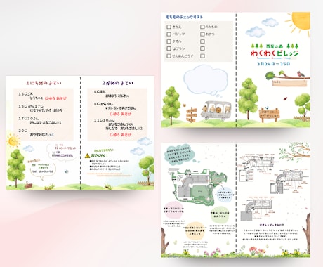 女性向け/キッズイベントの可愛いチラシ作成します 元ウエディングフラワーコーディネーターの２児ママデザイナー イメージ2