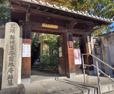 12/1室生龍穴神社、代理参拝いたします あなたの願いを込めて、一緒に参拝致します イメージ2