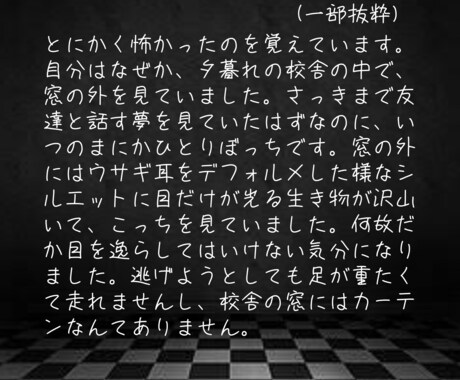貴方の悪夢や不思議な夢を一枚の絵に閉じ込めます 貴方の夢をイラスト化し、夢占い鑑定付きでお届けします！ イメージ1