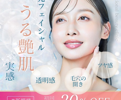 プロ作成｜canvaでWEBバナー作ります テンプレをアレンジでして目を惹くバナーに変身させます！ イメージ2