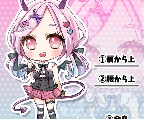 かわいいデフォルメイラスト描きます あなただけのオリジナルイラストを描きます！ イメージ2