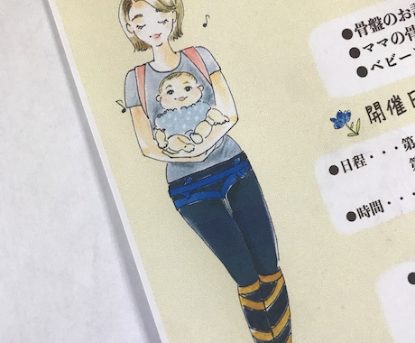 チラシ・パンフレット・web広告などの挿絵かきます イメージ1
