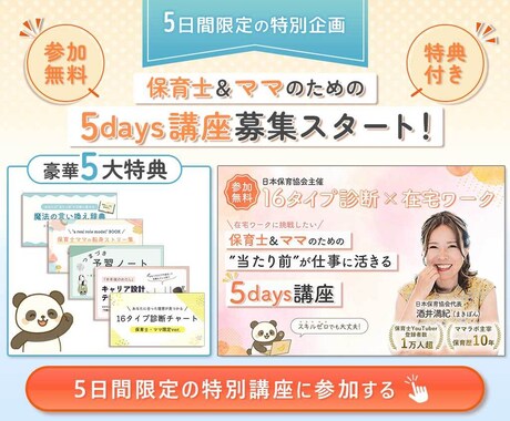 反応率UPを狙う！WEB画像制作します お客様評価★5.0！成果×満足度で対応いたします！ イメージ2