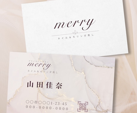 女性に選ばれる上品な自宅サロン名刺を作成します 初心者OK｜丸投げOKですぐ使える名刺 イメージ2
