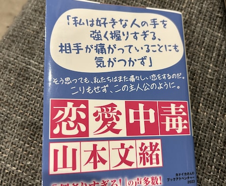 小中学生、高校生の読書感想文のアドバイスします 読書感想文や小論文のアドバイスをします。 イメージ1