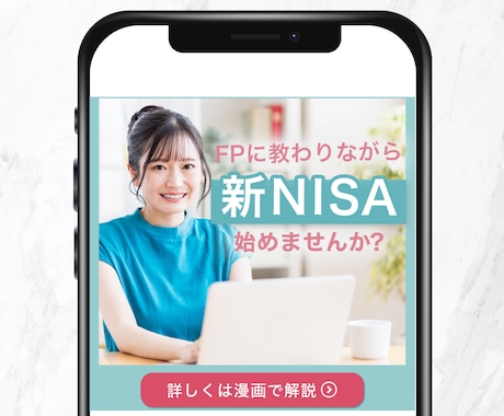 伝わるデザイン！ヘッダー＆バナー作成承ります バナーやヘッダーなどデザインであなたのビジネスを魅力的に演出 イメージ2