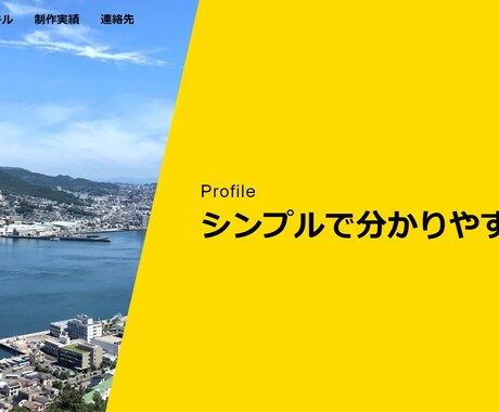 WorpressでLPサイトを制作します シンプルで分かりやすいデザイン イメージ2