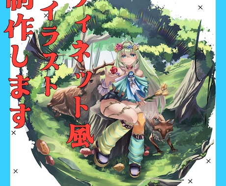 女の子キャラの立ち絵、イラストを制作します オリジナルキャラクター対応／個人利用歓迎 イメージ1