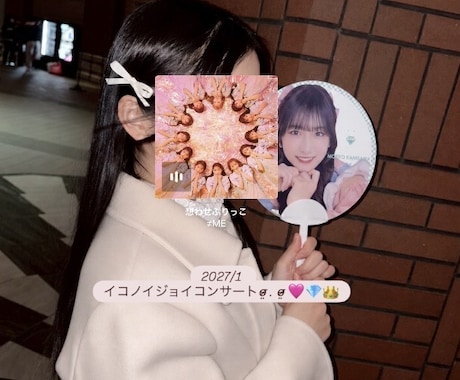 お話会練習OK♡女性アイドル推し語り相手になります 1分〜ok/老若男女歓迎/どんなお話でもok◎クーポン配布中 イメージ2