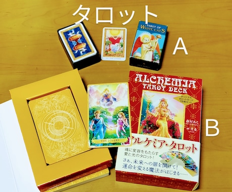 愛の一言メッセージ送ります お好きなカード1枚から、一言メッセージ。 イメージ2