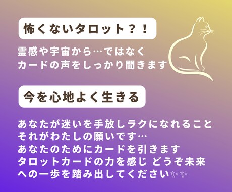 あなたらしく生きる！現状をよくするため鑑定します ゆっくりでもいいんです❤未来に向けて動き出しましょう イメージ2