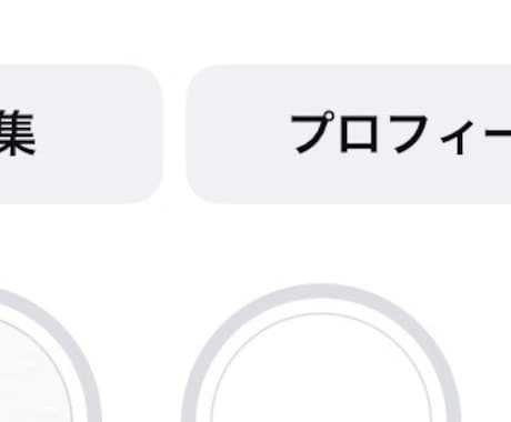 SNS広告文つくります 思わずタップされるような広告文を作成します イメージ1