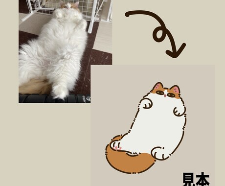 猫ちゃんお写真をイラスト化しますます 可愛らしくシンプル化して描きます！ イメージ2