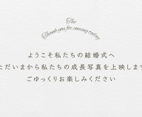 結婚式プロフィールムービー（スケッチ）を制作します ISUM申請可！正規登録事業者だから市販楽曲への変更も安心♡ イメージ2