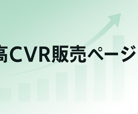 売れるShopifyストア制作します 日本市場向けに最適化したストアを制作 イメージ2