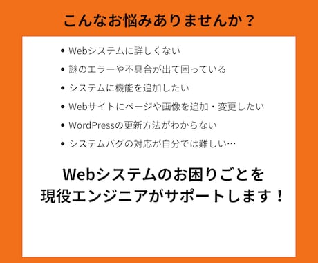Laravelの開発お手伝いします Laravel/PHP、フロントの改修も！ イメージ2