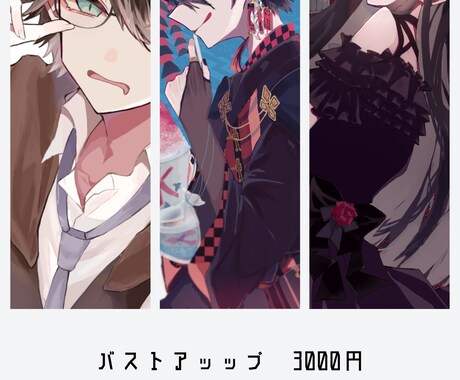 ツヤサラっとした透明感あるイラスト描きます アイコンやゲーム用の立ち絵などに使うと高級感上がります イメージ2