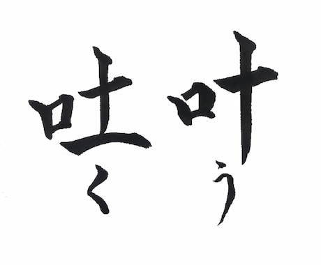 お言葉集ます 気づきと成長に繋がる文字を届け イメージ2